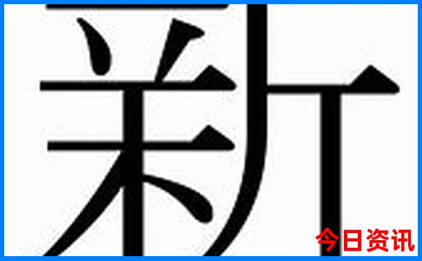 8月旅游去哪里最好