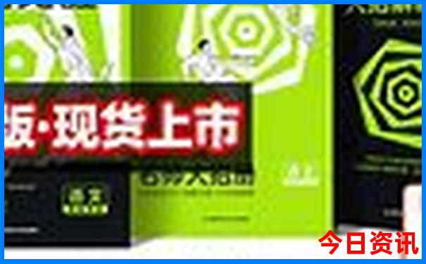 王中王493333中特网