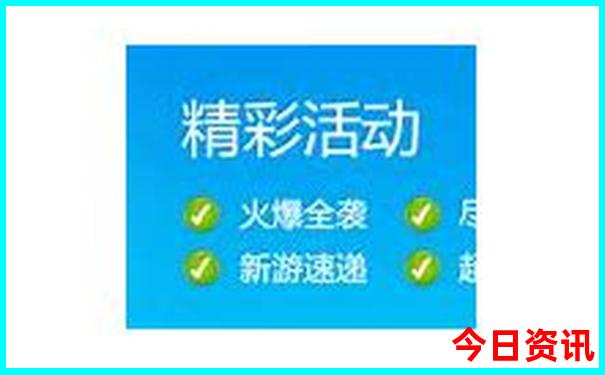 暑假适合去东北旅游吗
